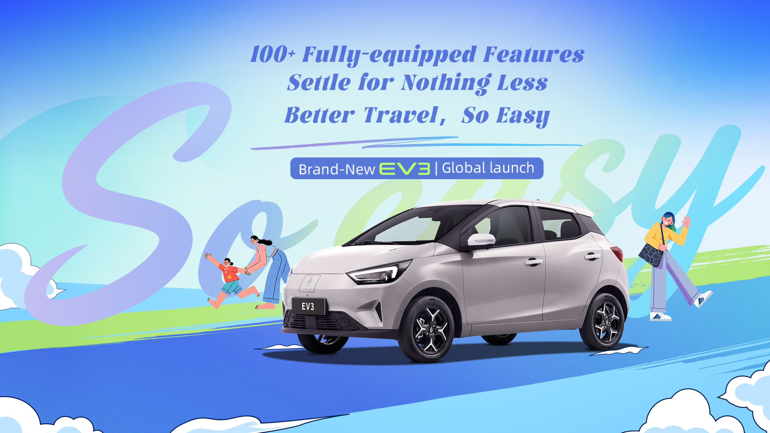 全新易至EV3